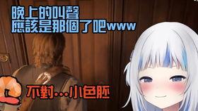 小狼爆料直播在哪看啊视频,揭秘观看途径 第1张 小狼爆料直播在哪看啊视频,揭秘观看途径 第1张