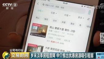 深圳刘先生爆料视频,揭秘事件背后真相  第3张